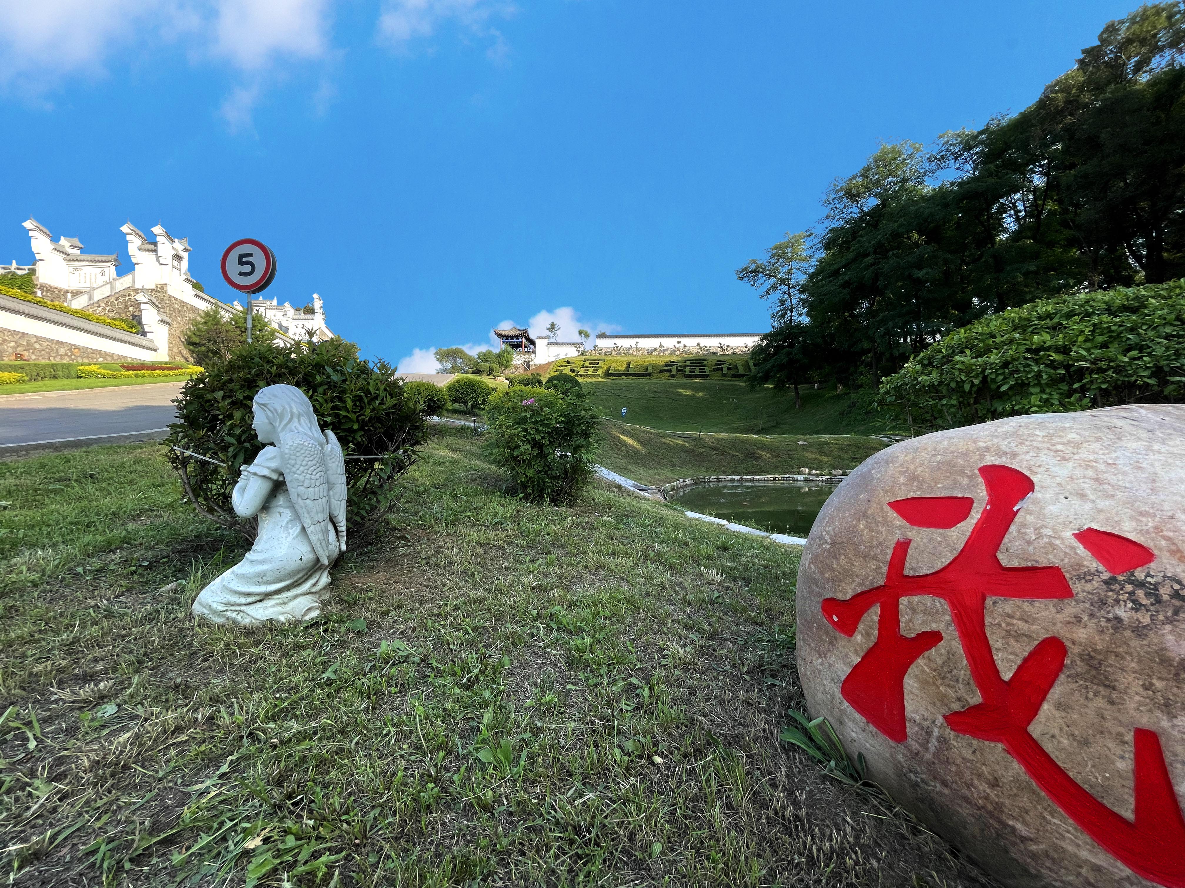 福山公墓园区内小天使